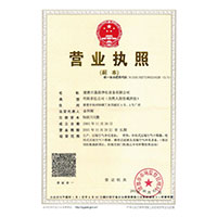 免费看的大臭逼>
                                      
                                        <span>营业执照</span>
                                    </a> 
                                    
                                </li>
                                
                                                                
		<li>
                                    <a href=